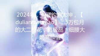 【女主抖M双性恋OF私拍外流】❤️damidaa❤️SM系OF博主   时而露出被牵着当狗出门遛街  痛苦并快乐着的样子实在太贱了