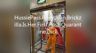 HussiePass.Riley.Jean.Brickzilla.Is.Her.First.Post-Quarantine.Dick