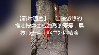 【调教性奴❤️重度性瘾者】调教捆绑爆操母狗 玩道具把自己弄高潮 抓着脚蒙眼使劲操 骚话连篇 非常刺激