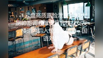 杏吧&天美传媒联合出品国产AV佳作之地表最婊-和老公打着电话偷情操逼 高清国语中字对白