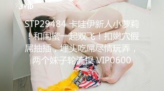 STP29890 國產AV 星空無限傳媒 XK8155 分手在情人節 繩索束縛極品身材 捆綁性愛極致高潮 欣欣 VIP0600