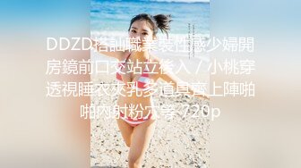 高颜值极品名模被导演潜规则玩弄阴毛浓密小骚逼