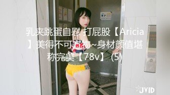 【新速片遞】  【AI明星换脸】AI-佟丽娅 娇艳少妇NTR，国产麻豆剧情片换脸，简直完美，无码的才是最爽的！[501.78M/MP4/00:31:04]