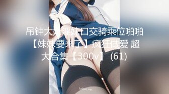 【新片速遞】【无印原版】新流出原版厕拍❤️（台北故人系列）4K超清手持后排系列01+02期