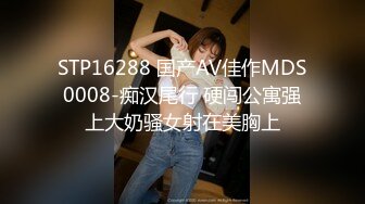 【反_差婊子】精选10套高颜值美女生活淫乱视图合集⑷270V575P