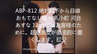 极品全能小姨子 高颜值丝袜诱惑全程露脸激情啪啪 口交大鸡巴无套抽插从