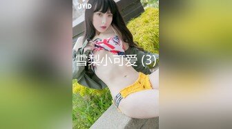  牙套妹子 被短粗鸡吧无套输出 一逼白浆 内射一丢丢