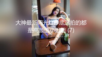 邪E的父_亲老刘__看女儿和同学同时“睡熟”尽情纵享丝滑 爽翻天！