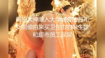 【新片速遞】  餐厅女厕全景偷拍多位美女嘘嘘❤️各种美鲍鱼完美呈现2