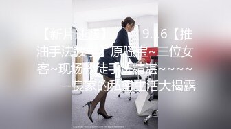 【新片速遞】【喵喵小美女】靓妹吮指抠B自慰棒插B流白浆受不了 