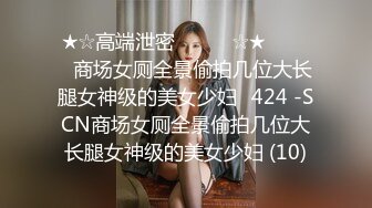 蜜桃影像EMX061强逼表妹开腿赔罪