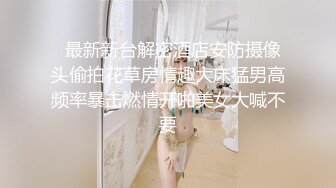 《重磅❤️福利》Onlyfans付费享有SWAG女神Linhicute跨平台不雅自拍专业就是不一样骚的一批166P+17V