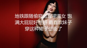 高价良家云盘流出【beauty】(上)，极品反差女友，爱旅游爱分享，日常生活照及性爱视频