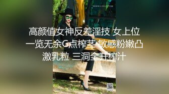  瘦子探花梦幻馆，粉嫩的一线天鲍鱼，在灯光下一览无余，洁白翘臀高耸疯狂抽查，难忘今宵激情