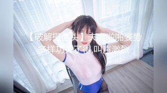 完整版未流出【老王探花】足浴店里干炮，新来的漂亮小少妇真胆大