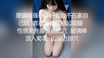 人妻嫂子逛潮喷