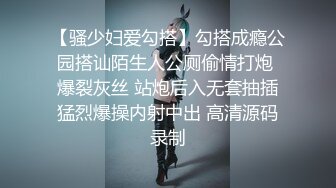 新人 校花级美少女下海【啊斌老师】足交~无套啪啪狂操~！