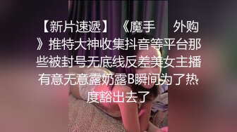 江浙滬頂級身材美少婦｜寒煙夫妻｜淫亂全記錄 溫泉酒店露天泳池後入抽插 穿高跟制服左擼右舔l輪番猛肏等 720p