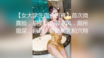 SWAG『莎莉』同学来家里做客 月经期超痒受不了的诱惑 与同学啪啪