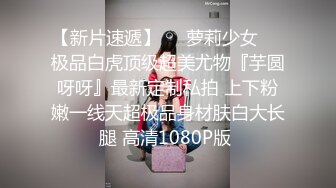 扣扣传媒 FSOG003 超美蜜穴御姐 ▌许木学长▌