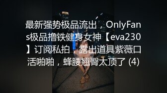 七月最新流出国内豪华洗浴会所近身偷拍~有几个身材不错的美女