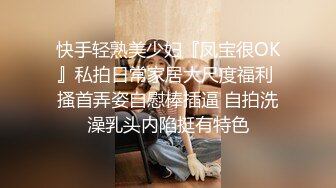 ❤️邻家小妹❤️婷婷玉立的邻家小妹妹每次都会主动掰开小嫩穴跟屁股好让肉棒插得更深!且很认真享受插入少女颜值爱了