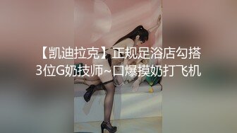 微密圈知名网红【Maggiee7788】最新火辣身材 无敌翘臀！付费福利