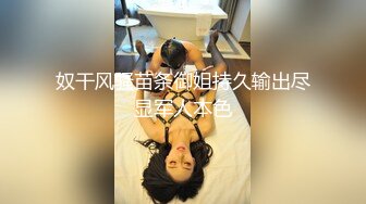 蜜桃影像EMX030化学女老师的性爱玩具