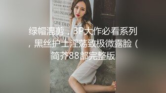 【国产真实灌醉MJ】酒吧搭讪美女，深夜喝得烂醉如泥，带回酒店梳子玩穴强制口交啪啪