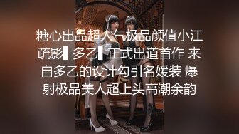 【名侦探太浪探花】极品短发女神，神似柳岩，模特身材，美乳翘臀大长腿，沙发近景视角，超清设备偷拍