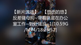 5/6最新 萌奶大美妥妥眼镜御姐哥哥用力啊好爽VIP1196