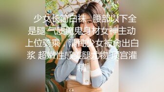 粉色背心美女和炮友激情啪啪 大长腿脱下牛仔短裤摸逼抬腿第一视角抽插