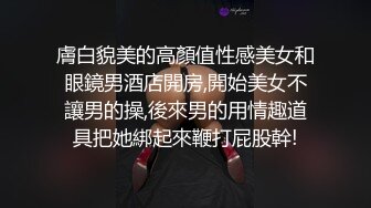 ⚫️⚫️最新重磅流出，万人求档OF慢慢成为黄播下海的博主【薇凹】测评玩跳蛋的天花板，亲身测试真情流露