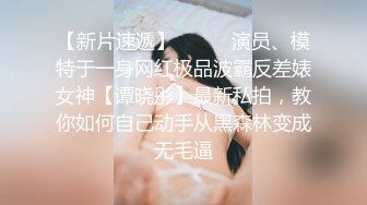 高挑妖妖丰满乳房JJ还挺硬撸管添JJ侧起抬起腿被猛男各种姿势干后门内射刺激