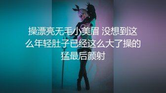 ☆★《最新流出售价690合集》☆★把色情拍成艺术！绝世容颜甜美女神jasmi私拍，手指各种道具蔬菜紫薇白浆泛滥高潮喷水 (7)