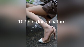 107 hot dog in nature