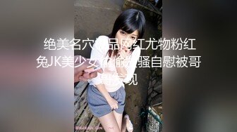 【新片速遞】  邪恶的房东暗藏摄像头偷拍❤️身材火爆的美女租客洗澡洗鲍鱼