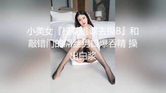  冷艳娇妻后妈裙 极品火辣身材小骚货 真空赴约偷情 翘起美臀后入 清纯靓丽的外表下有一颗淫荡的心