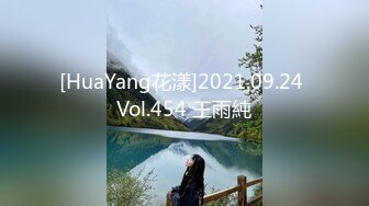 [HuaYang花漾]2021.09.24 Vol.454 王雨純