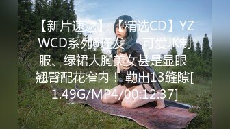 【新片速遞】30岁风情-巨乳依萍❤：奶是被你摸大的吗，阿姨笑而不语，啊啊老公你舔一下我的奶，奶头好硬哦，老公我想要高潮！