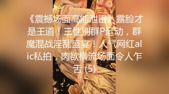 【新片速遞】 2022-4-29【锤子丶探花】酒店约操极品美女，太骚了再来一炮，喜欢骑脸舔逼，操的美女啊啊大声浪叫