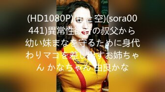 STP31627 麻豆传媒 MJPD006 绝美混血H罩杯巨乳coser内射绝顶