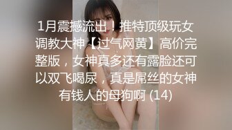 私密保健会所（女子养生SPA）偷拍隔壁职业装美女过来按摩排毒私处保健推油抠逼