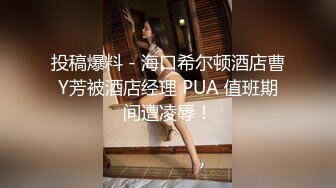 写字楼女厕蓝裙子白丝袜纯欲女神 蠕动张合的微毛蜜穴撸死都值得