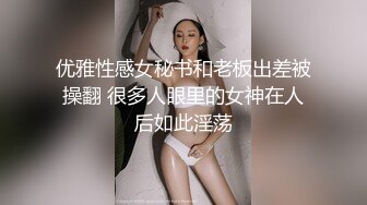 年轻小夫妻露脸和老公啪啪做爱，镜头前手指插逼，打飞机