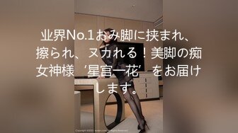 【新片速遞 】 超级丰满巨乳美少妇真熟女，强势回归，大粗鸡巴打脸，女上位无套啪啪狠狠操真过瘾