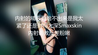  写字楼女厕穿情趣透明内黄发小骚妹来回掏弄丰挺的胸部真想帮忙