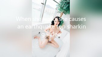 When she walks she causes an earthquake top sharking video