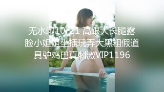 Chaturbate平台阿黑颜猫猫女仆「Lucille Evans」肛塞、跳蛋、按摩棒齐上阵淫水流不停 嘴里上还要喊个大肉棒