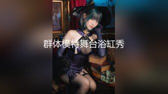 【新片速遞】❤️√ 新人~蜜桃臀小粉逼【18的小陈】又嫩又粉 真的好看 在酒店开操~好爽! [3.26G/MP4/04:10:08]